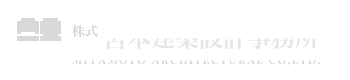 株式会社宮本設計事務所ロゴ